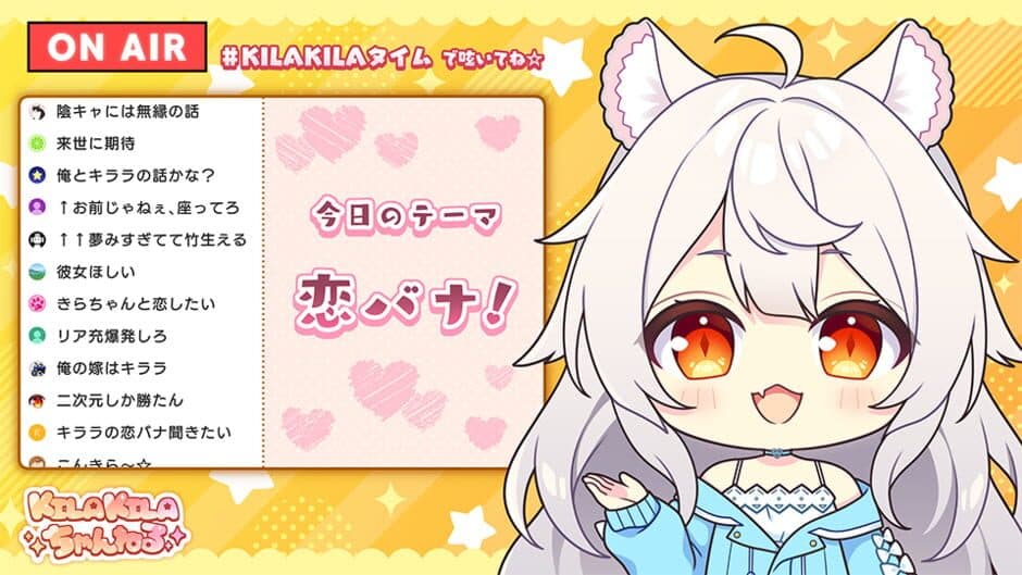 Скриншот 3 из Kira Kano