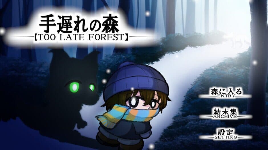 Скриншот 2 из Too Late Forest