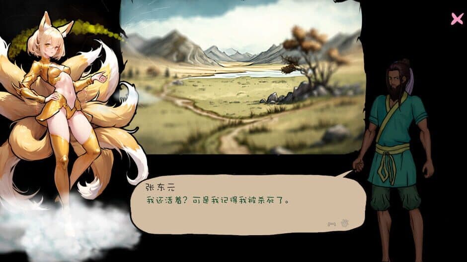 Скриншот 5 из The Nine Tailed Celestial Fox