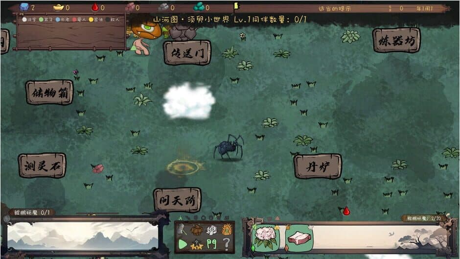 Скриншот 6 из The Nine Tailed Celestial Fox