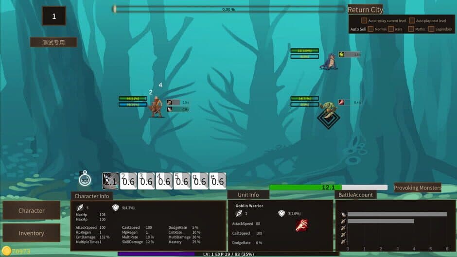 Скриншот 5 из Border Dungeon