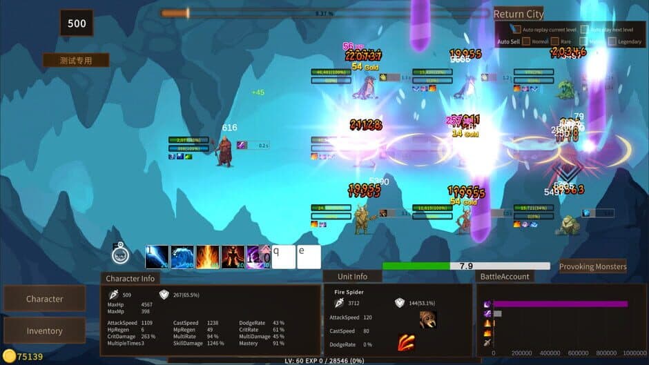 Скриншот 3 из Border Dungeon