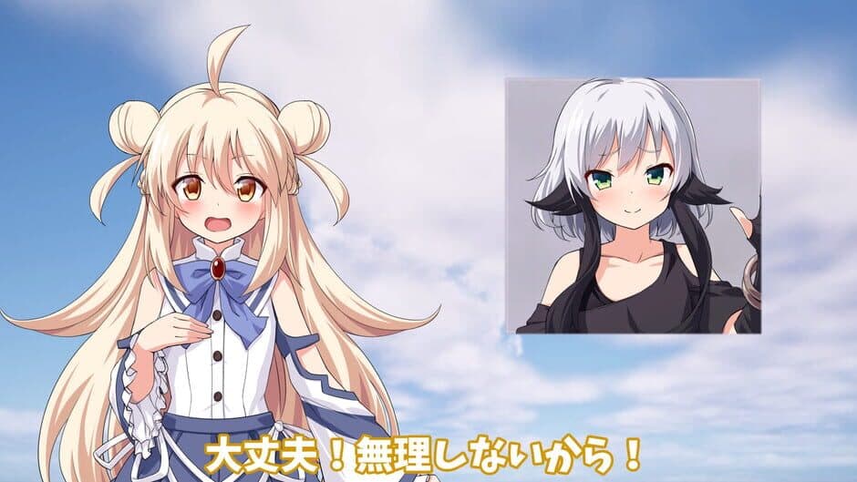Скриншот 4 из Chou à la Crème Collect
