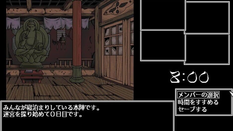 Скриншот 2 из Otome Senki