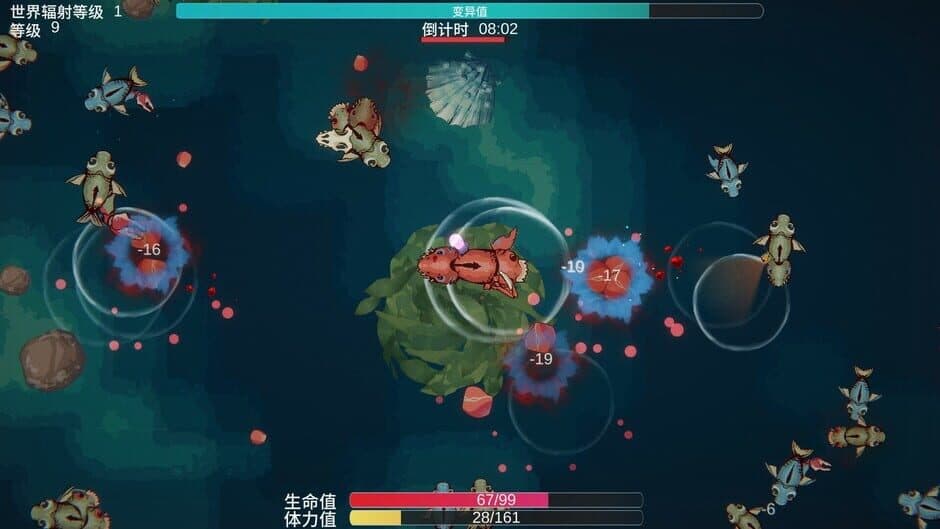 Скриншот 2 из Sea of Radiation: Ready
