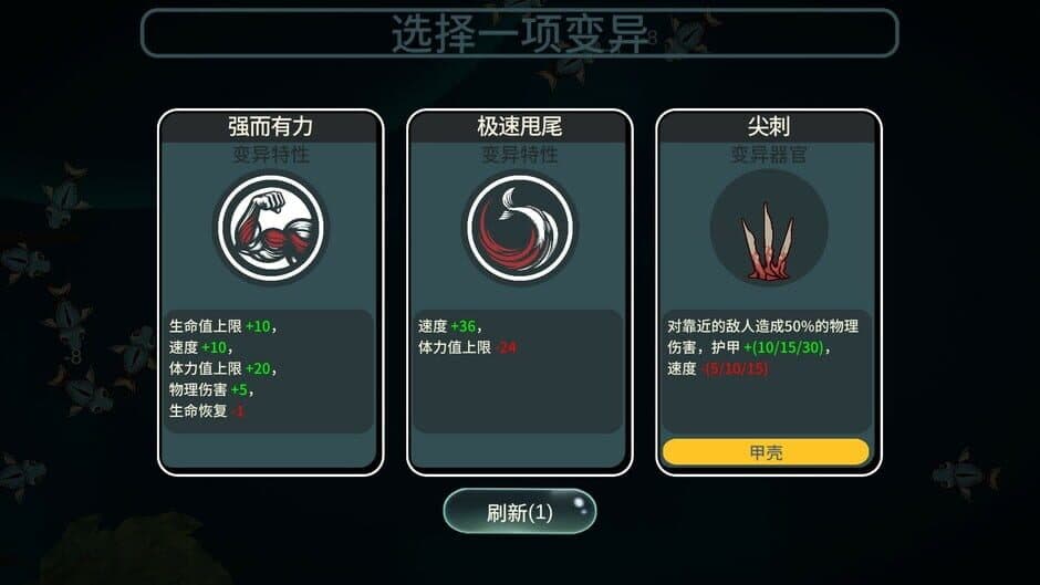 Скриншот 3 из Sea of Radiation: Ready