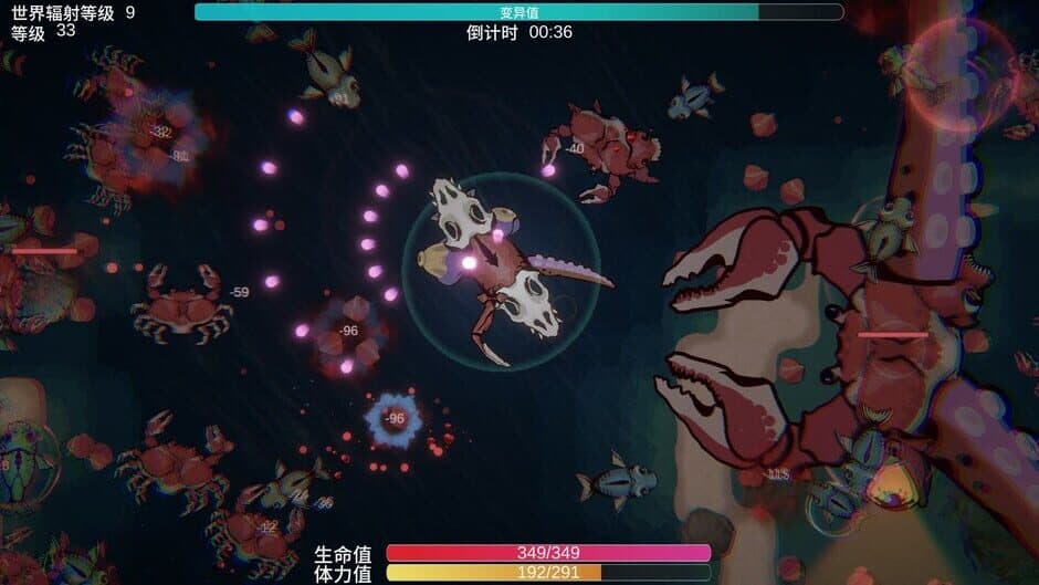 Скриншот 7 из Sea of Radiation: Ready
