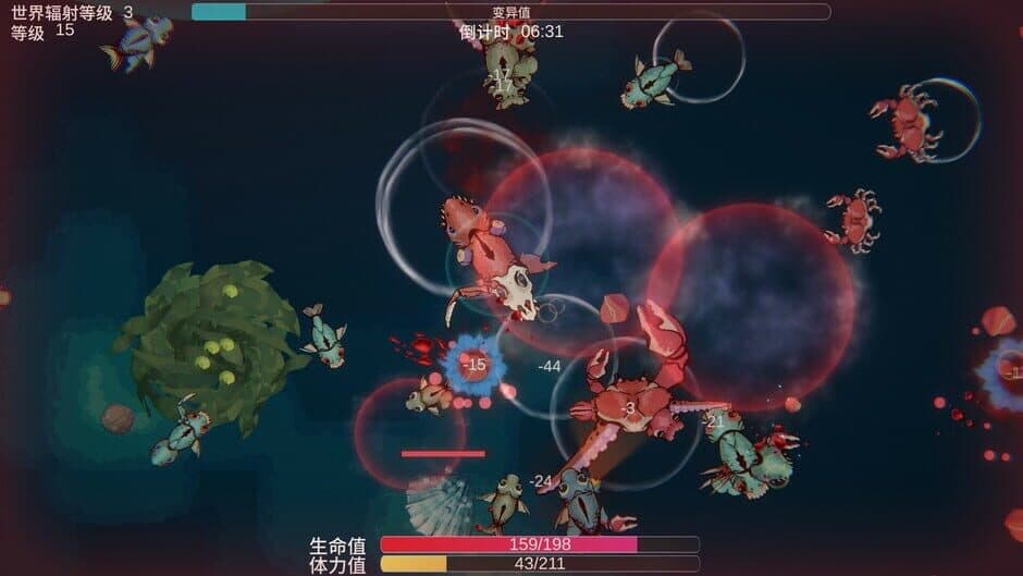 Скриншот 5 из Sea of Radiation: Ready