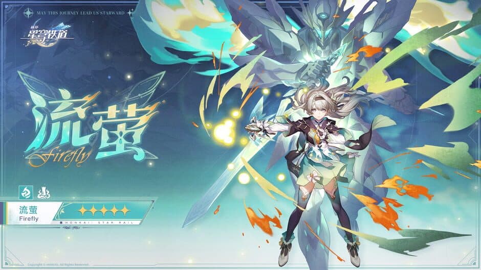 Скриншот 1 из Honkai: Star Rail - Farewell, Penacony