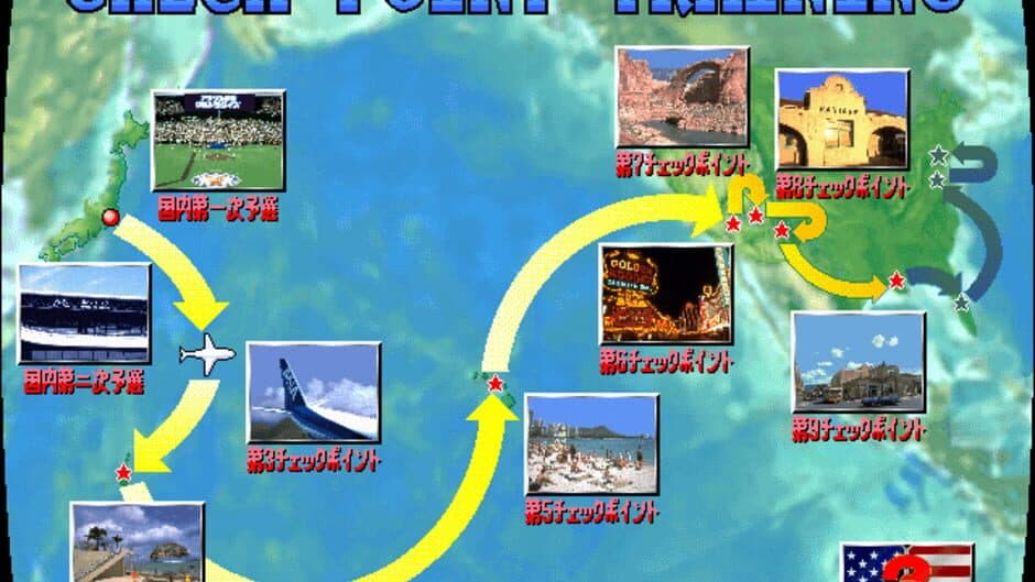 Скриншот 3 из American Oudan Ultra Quiz