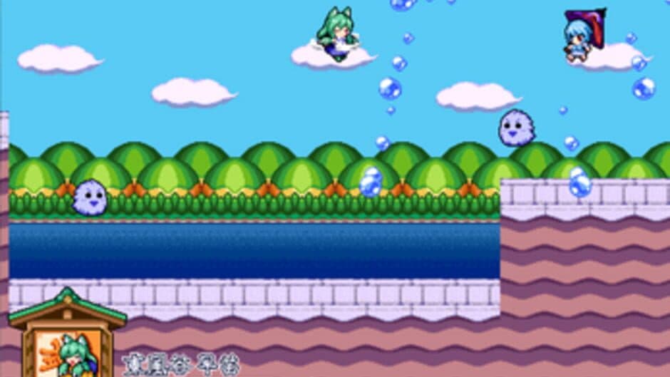 Скриншот 1 из Sanae's Sylphid Breeze