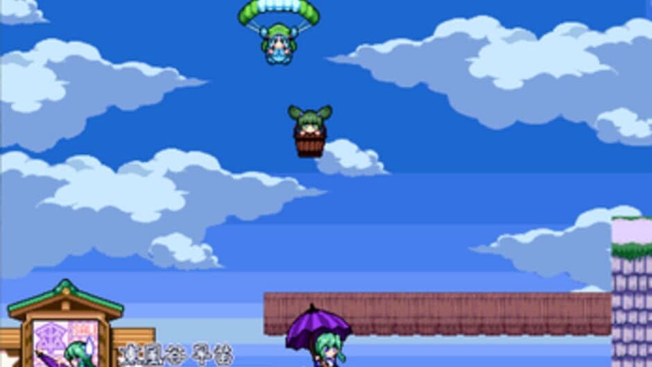 Скриншот 2 из Sanae's Sylphid Breeze