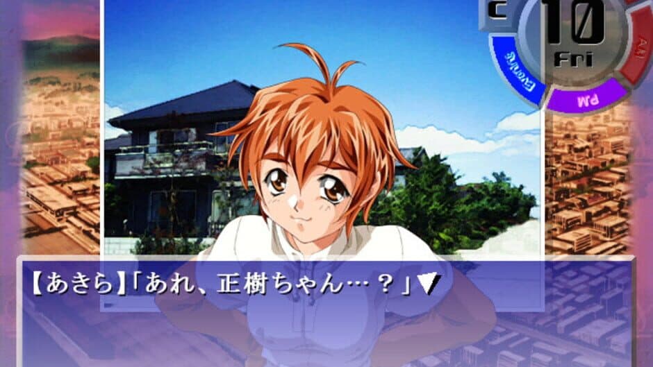 Скриншот 1 из Kimi ga Ita Kisetsu: Primary