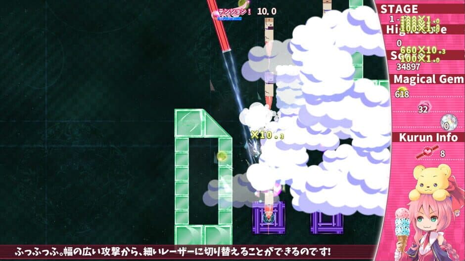Скриншот 11 из Magical Stick Girl Miracle Kurun