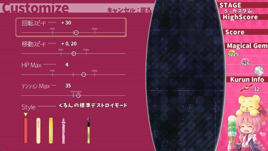 Скриншот 12 из Magical Stick Girl Miracle Kurun