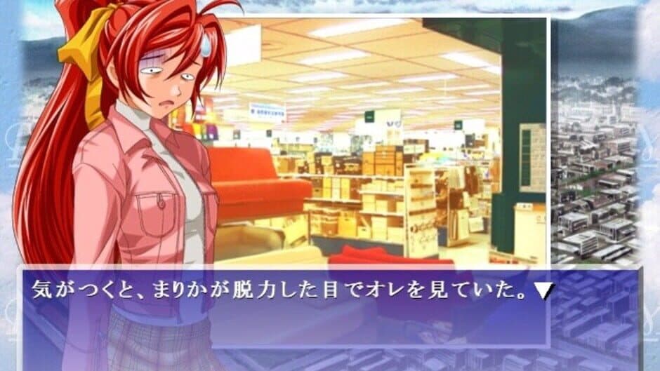 Скриншот 3 из Age Maniax: Isumi Yon Shimai Saigo no Hi