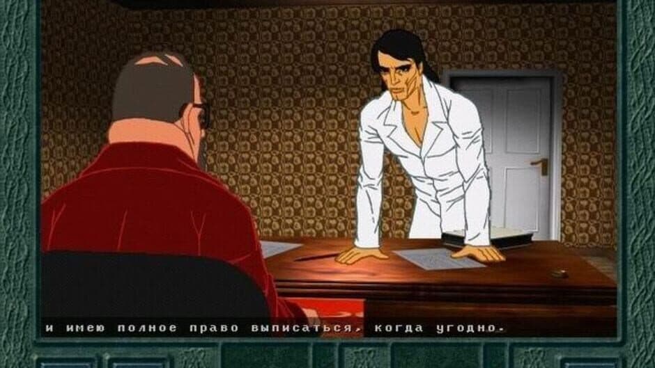 Скриншот 7 из Devyat' princev Ambera