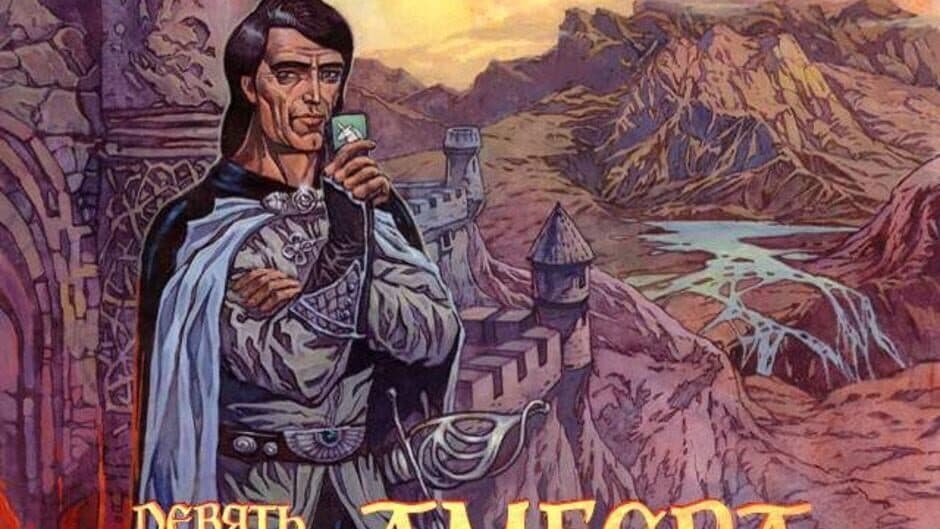 Скриншот 1 из Devyat' princev Ambera