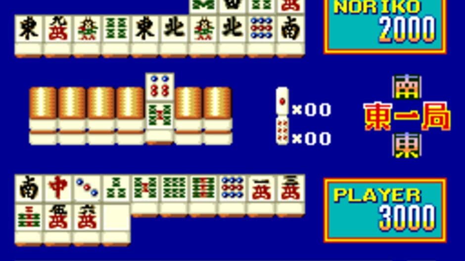 Скриншот 1 из Mahjong on the Beach