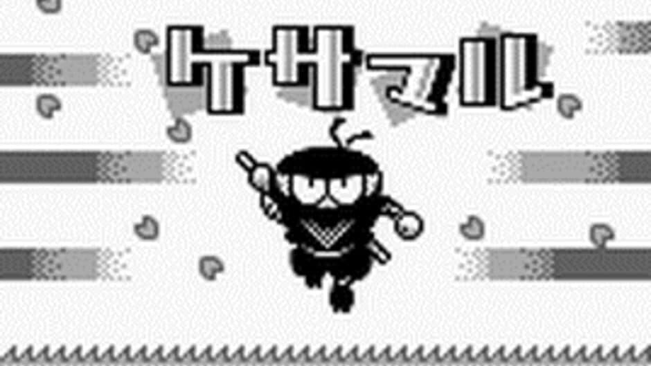 Скриншот 2 из Panel no Ninja Kesamaru