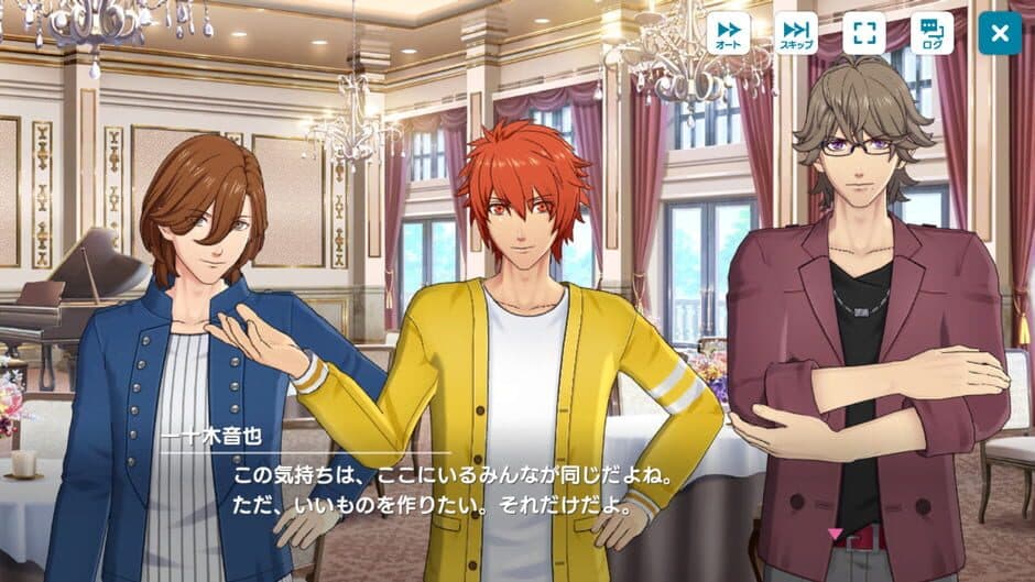 Скриншот 5 из Uta no Prince-sama: Live Emotion