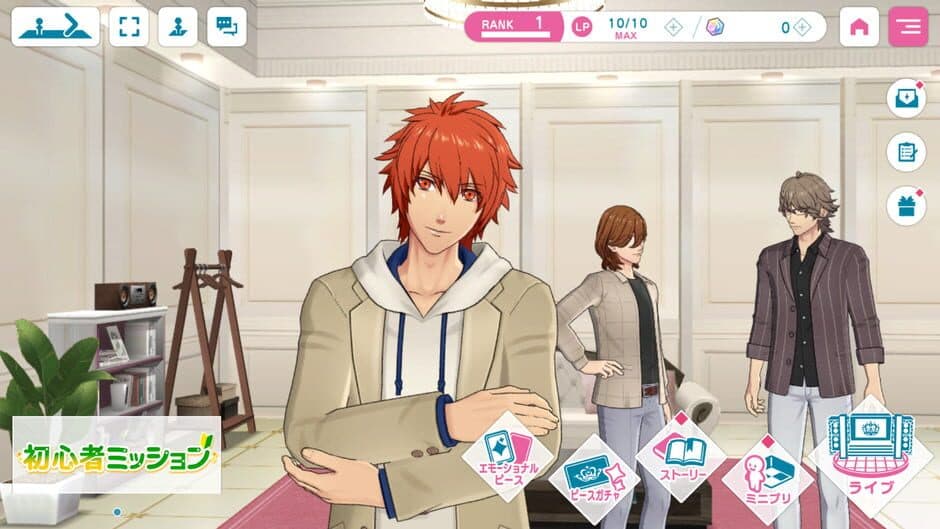 Скриншот 8 из Uta no Prince-sama: Live Emotion