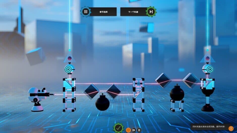 Скриншот 6 из Crazy Machines 3