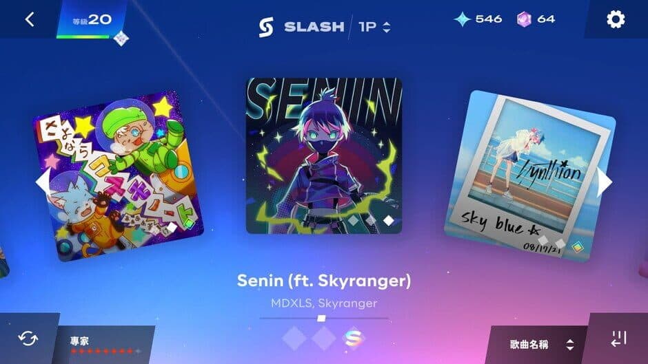 Скриншот 7 из Starri
