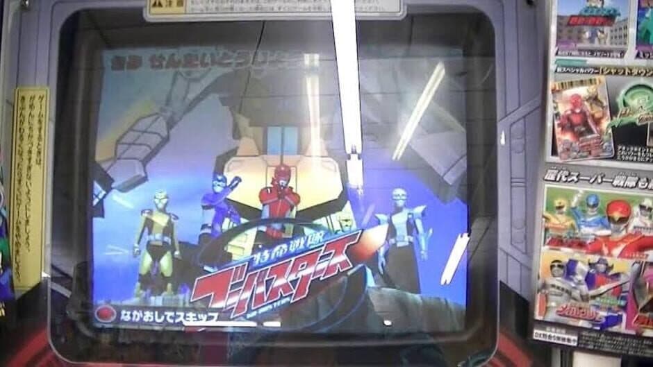 Скриншот 1 из Super Sentai Battle: Dice-O