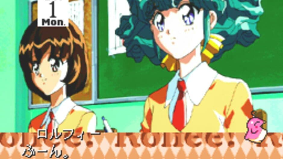 Скриншот 2 из Tonari no Princess Rolfee!