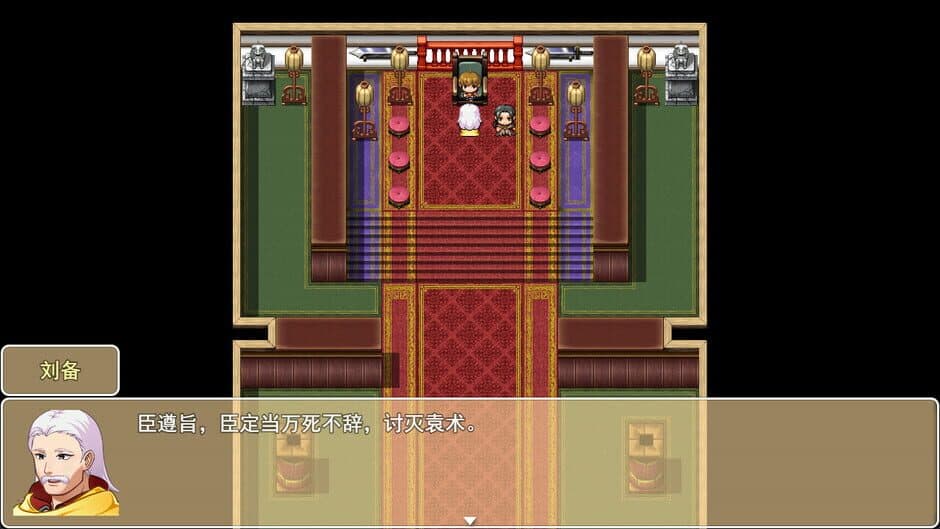 Скриншот 1 из Romance of the Three Kingdoms: Legend of Shu Han