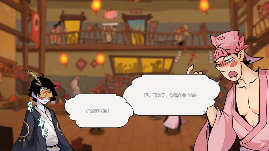 Скриншот 2 из Lunar New Year
