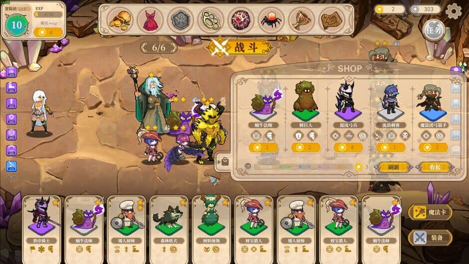 Скриншот 2 из Girls of The Tower: Journey To Chaos