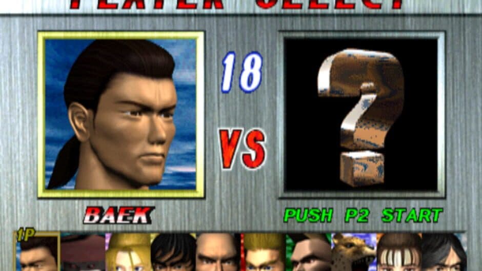 Скриншот 2 из Tekken 2