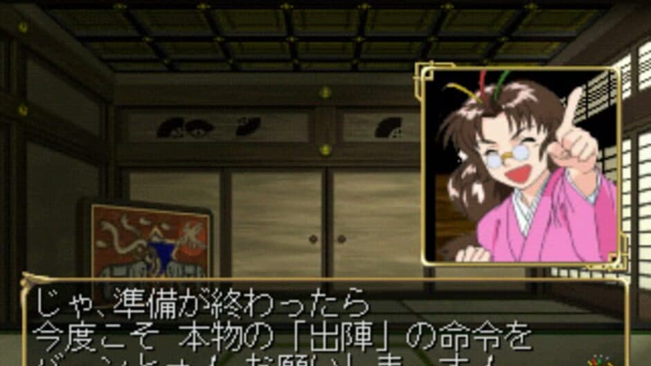 Скриншот 2 из Ore no Shikabane wo Koete Yuke