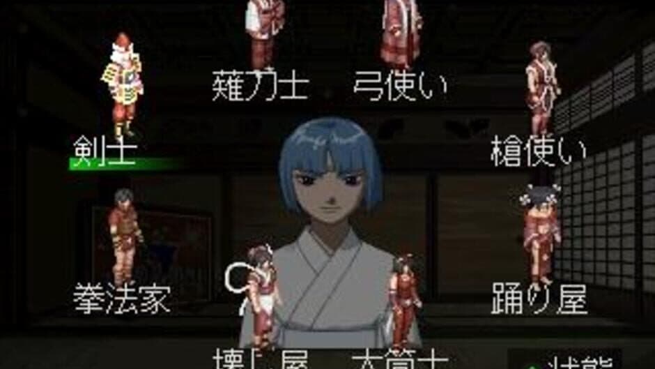 Скриншот 7 из Ore no Shikabane wo Koete Yuke