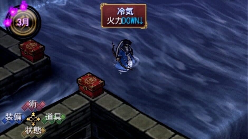 Скриншот 6 из Ore no Shikabane wo Koete Yuke