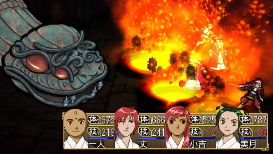 Скриншот 9 из Ore no Shikabane wo Koete Yuke