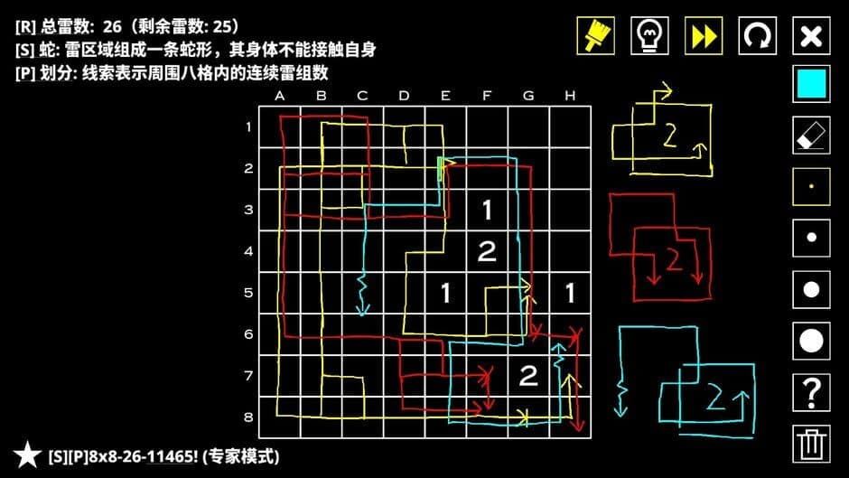Скриншот 7 из 14 Minesweeper Variants