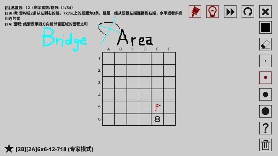 Скриншот 9 из 14 Minesweeper Variants 2