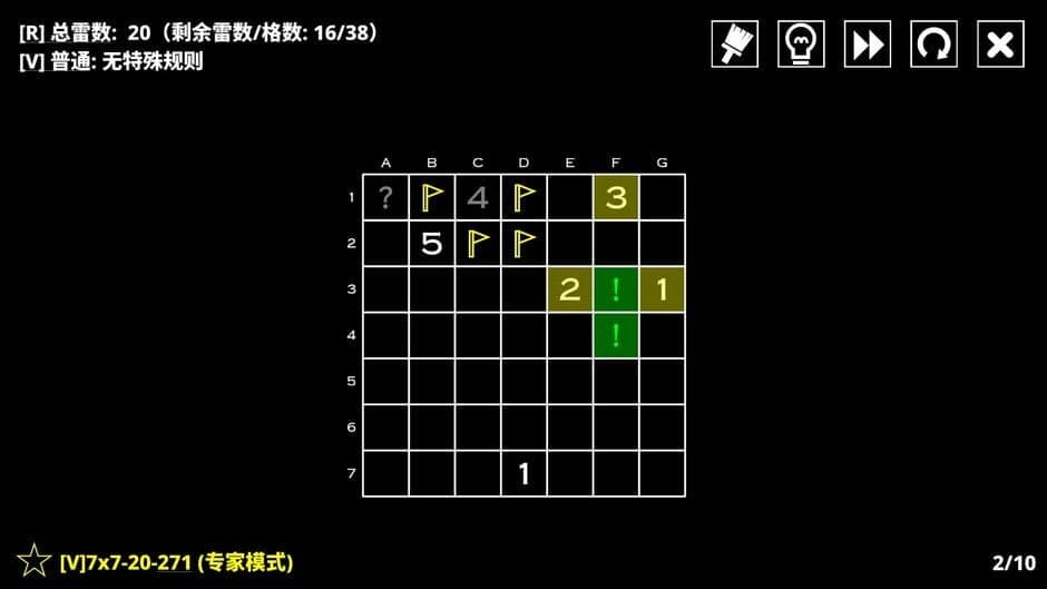 Скриншот 7 из 14 Minesweeper Variants 2