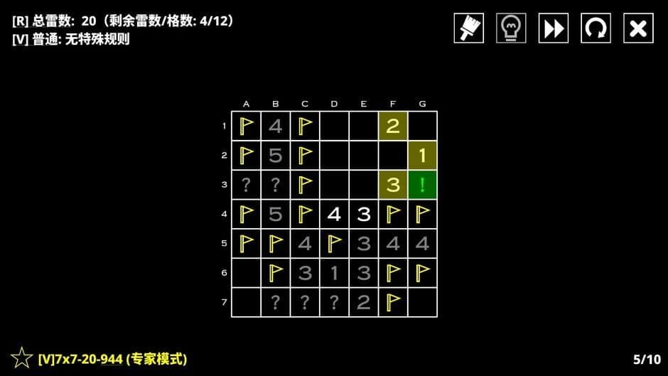 Скриншот 8 из 14 Minesweeper Variants 2