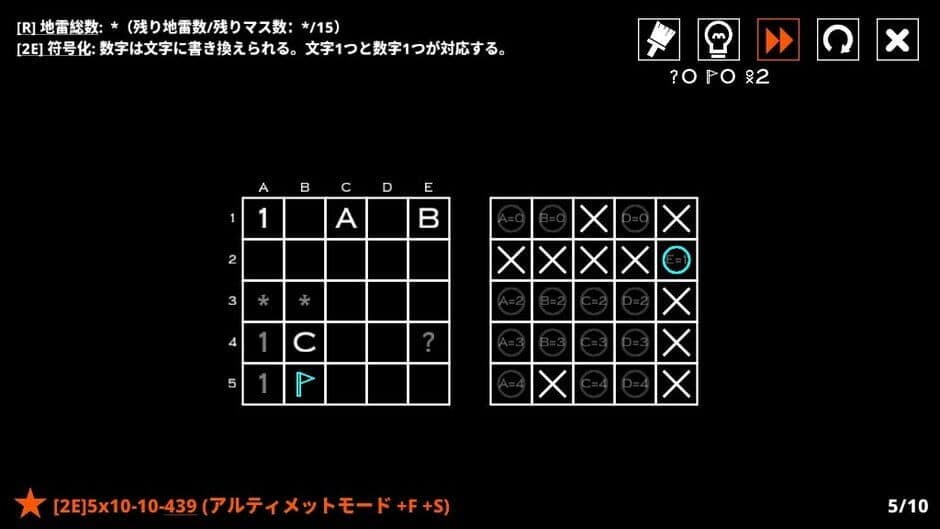 Скриншот 11 из 14 Minesweeper Variants 2
