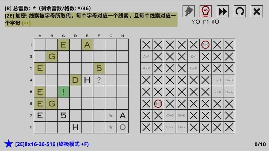 Скриншот 12 из 14 Minesweeper Variants 2