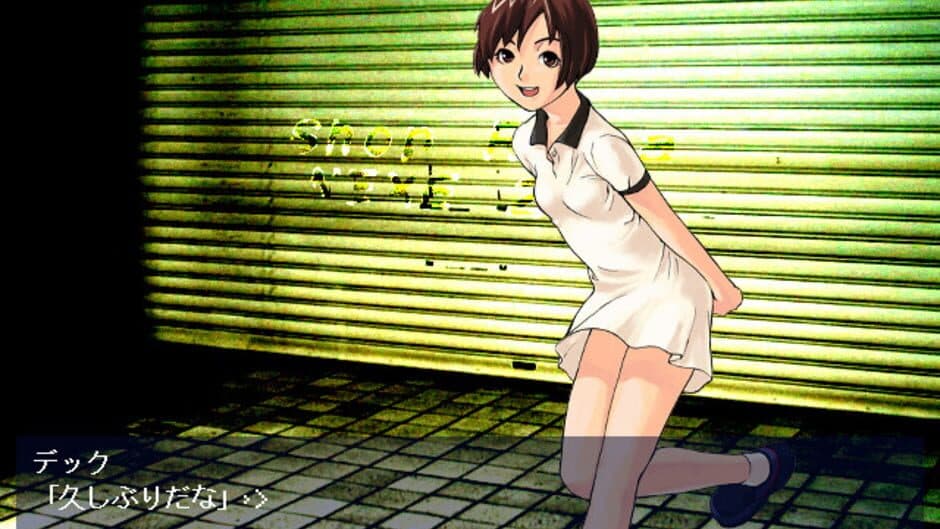 Скриншот 1 из Aoki Shinjuku
