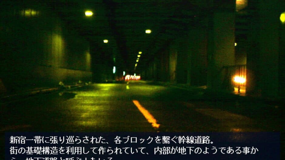 Скриншот 2 из Aoki Shinjuku