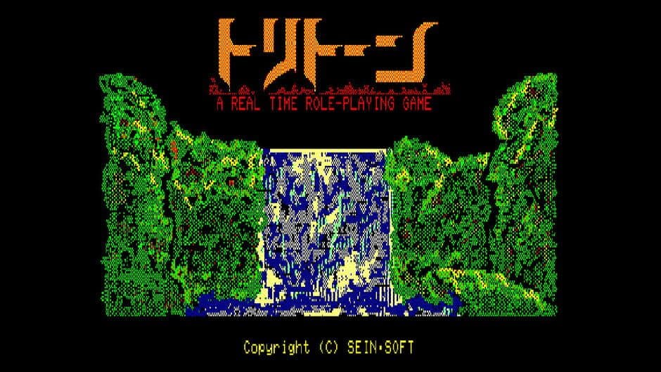 Скриншот 1 из Eggconsole Tritorn PC-8801