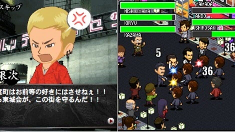 Скриншот 4 из Ryuu ga Gotoku Mobile for GREE