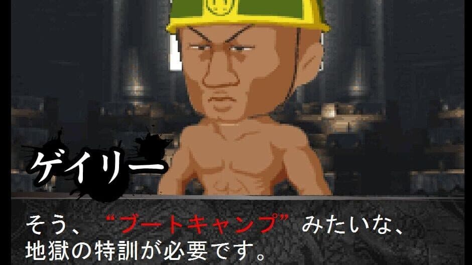 Скриншот 2 из Ryuu ga Gotoku Mobile for GREE