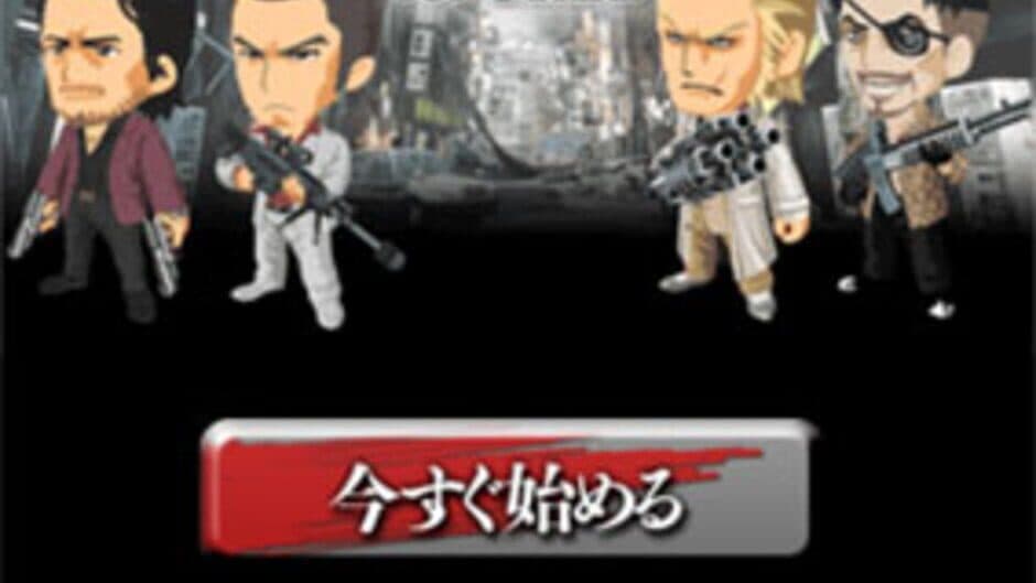 Скриншот 5 из Ryuu ga Gotoku Mobile for GREE